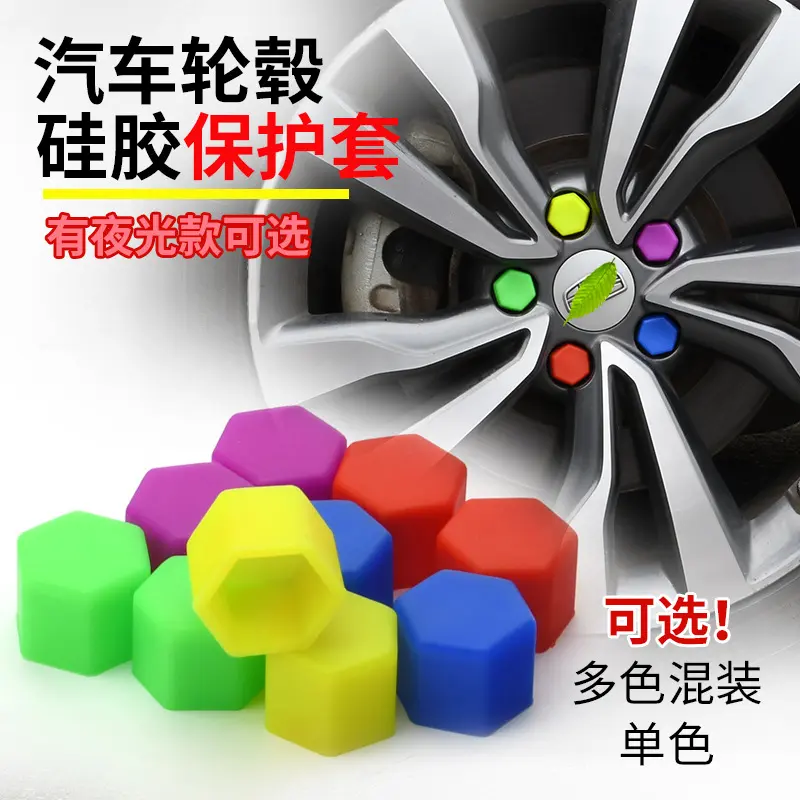 Car Tire Screw Cap Protective Cover, Rust Proof and Dust Proof Cover, Universal Decorative Anti-theft Silicone Sleeve