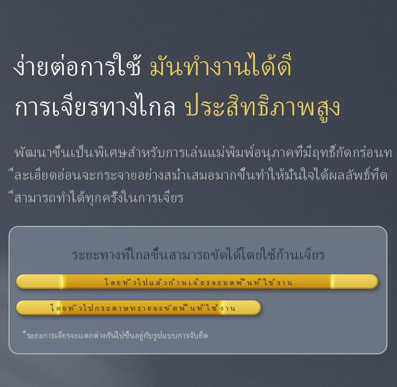 Product Introduction of แท่งขัดกึ่งแข็ง, สเตดี, สำหรับโมเดลกันดั้ม, เครื่องมือขัด, เหมาะสำหรับการขัดและขัด, การออกแบบรางน้ำ, สำหรับโมเดล 22