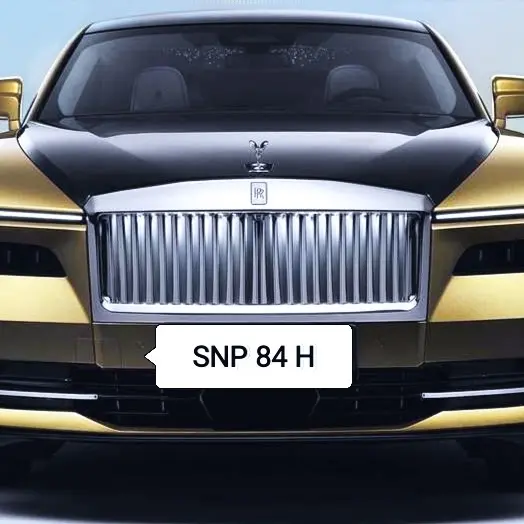 SNP84H Singapore Vehicles Car Number Plate - Unused Series for Sale!