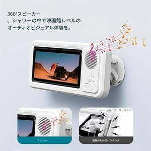 防水ボックス型スピーカー、浴室用防水・360度回転タッチスクリーン、Bluetoothスピーカー、映画鑑賞、音楽再生、スマホスタンド、BluetoothスピーカーオーディオシャワーTVスタンド、プール、キッチン、バスルーム、シンク、フェスティバルギフト