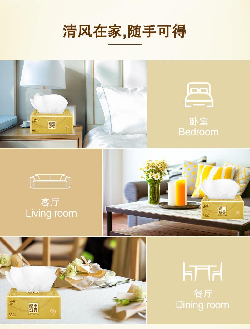 Product Introduction of Breeze GOLD Series (3S Ply/4 Packs&lt;480 Sheets&gt;) 11