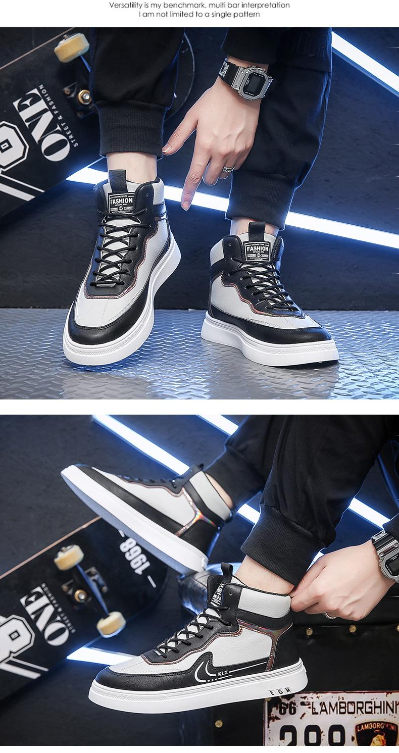 Product Introduction of Autumn and Winter 2023 Men's High top Board Shoes Air Force One Korean Fashion Student Casual Sneakers AJ Fashion Men's Shoes 9