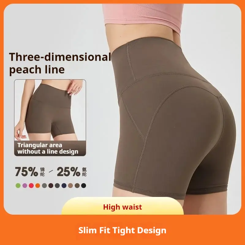 High-Waist Tummy Control Running Leggings for Women - High Elasticity, Butt Lifting, Quick-Dry, Slim-Fit Workout Pants for Gym, Yoga, and Outdoor Sports