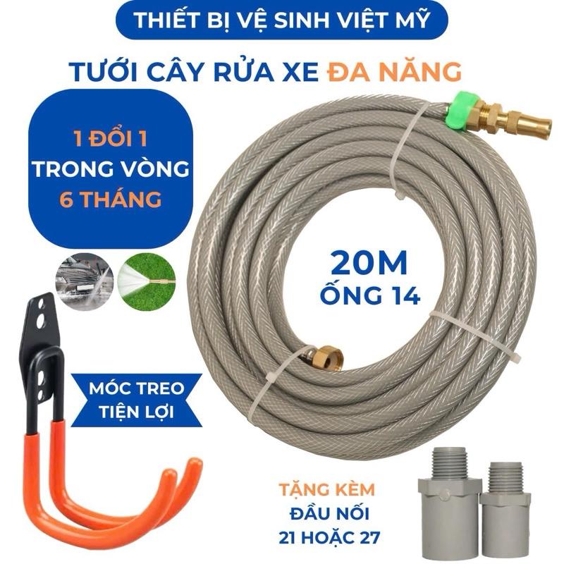 Bộ dây xám 20m xịt rửa xe , tưới cây, dây nhựa dẻo phi 14mm đầu cấp nước gắn tán đồng thau ren trong 21, + đầu vòi chất liệu đồng thau voi phun tuoi