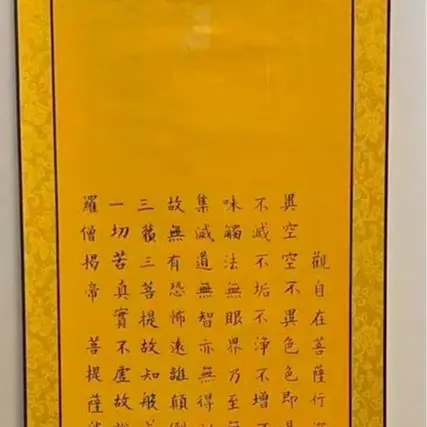 Chinese Calligraphy Works Heart Sutra Pure Handwriting Authentic Handwriting Collection Decorative Artwork