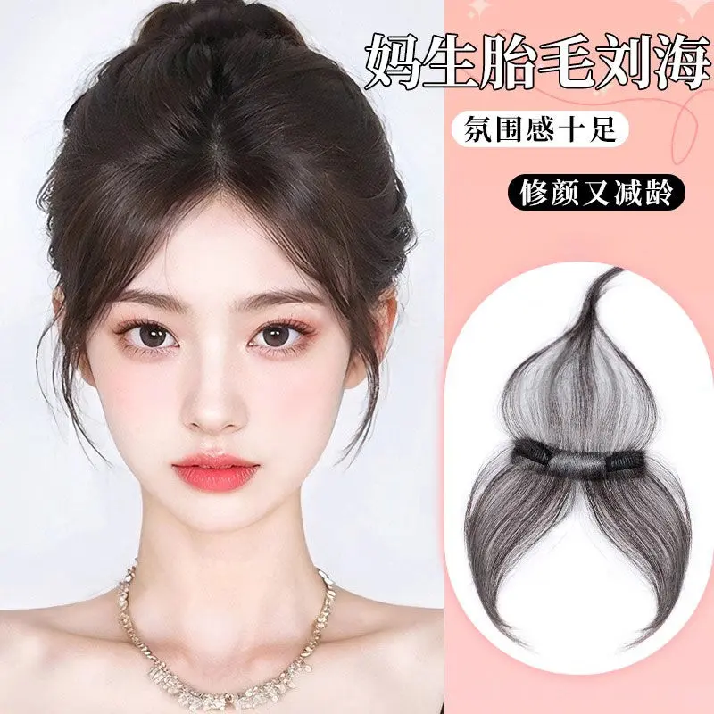 Fetal Hair Bangs Wig Set Female Head Natural Forehead Seamless Real Hair Thin Hair Piece Invisible Hairline Wig Stickers