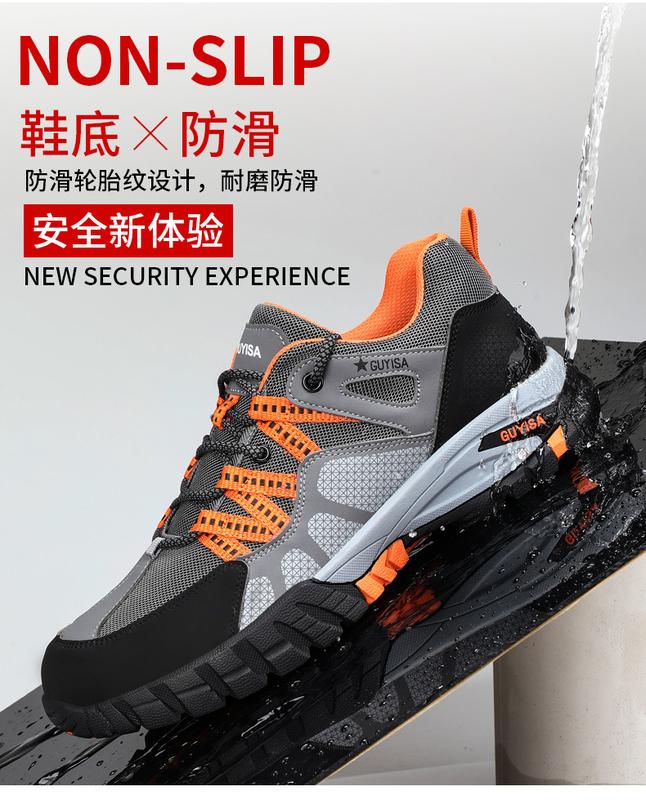 Product Introduction of Labor Protection Shoes Men's Anti-Smashing and Anti-Penetration Fleece-Lined Steel Toe Cap Comfortable Wear-Resistant Work Protection Cross-Border Safety Shoes 14