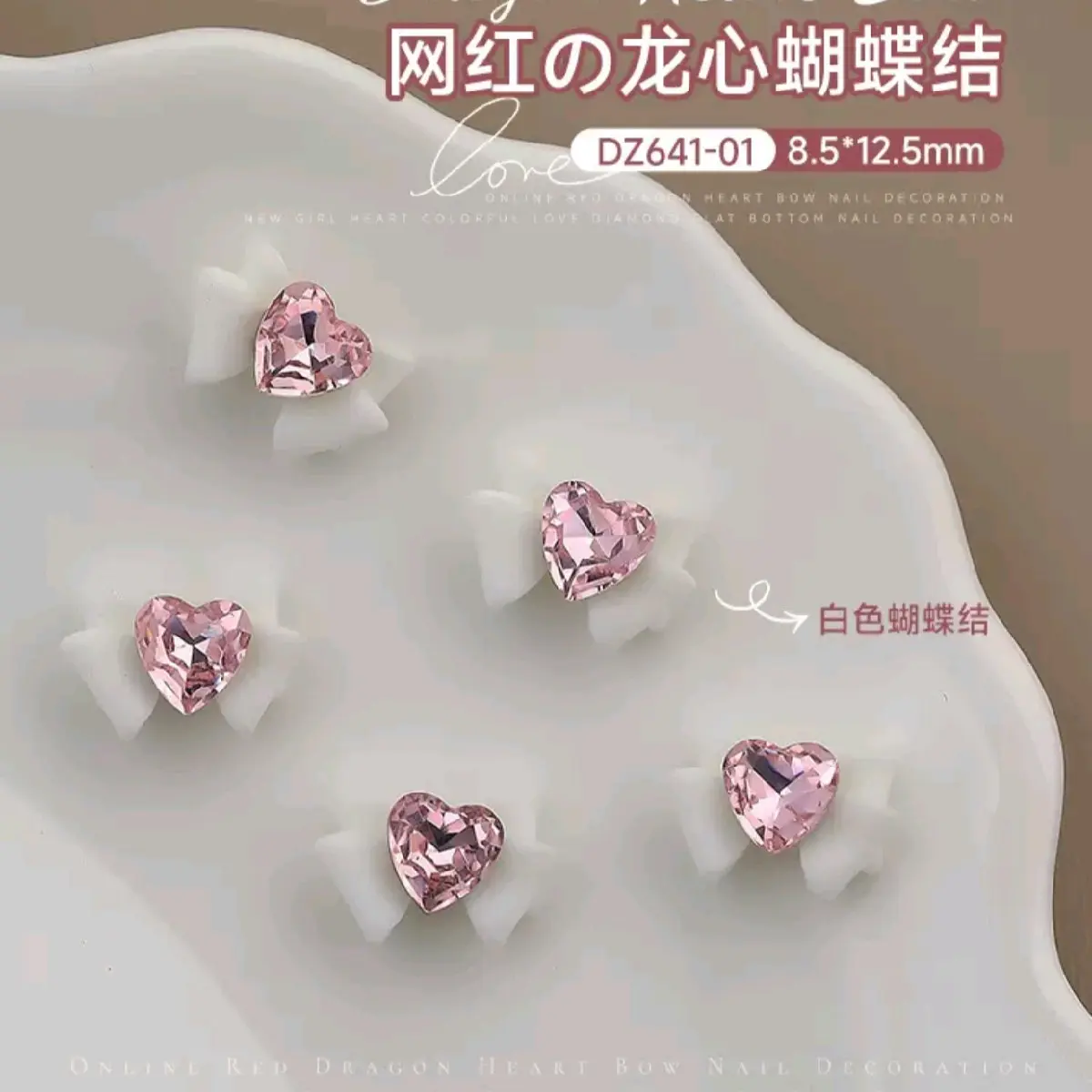 AKSESORIS KUKU ( RIBON ART )