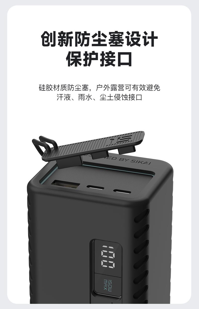 Product Introduction of 2025 NEW! [CUKTECH 15 Power Bank Case] Shockproof Silicone Cover ️Ultra Slim 2mm | Anti-Slip + Dustproof + Washable Hollow Design for Heat Dissipation | SIM Pin/Cable Storage SOFT SKIN FRIENDLY | OIL RESISTANT | TRENDY IN SG/MY/PH/ID 15