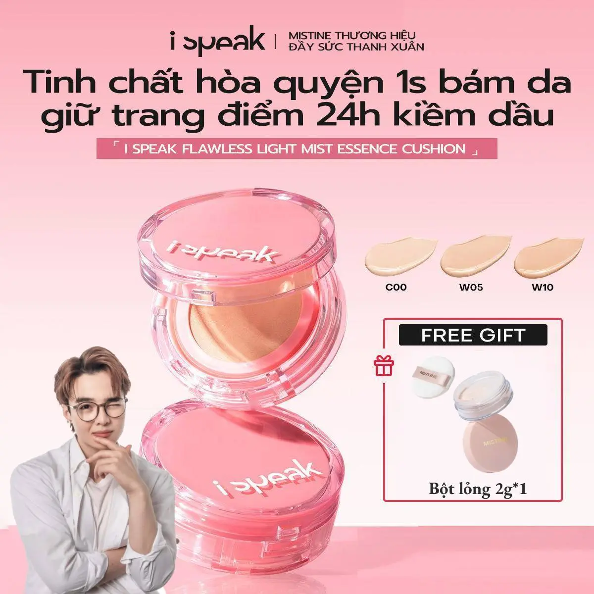 [Tun Phạm x MISTINE/ISPEAK]【MISTINE PHIÊN BẢN THANH XUÂN】Phấn Nước Tinh Chất Lì Thoáng Khí Hoàn Hảo Cho Một Lớp Hoàn Thiện Không Có Lỗ Chân Lông 15g【Món quà miễn phí】Bột lỏng 2g*1