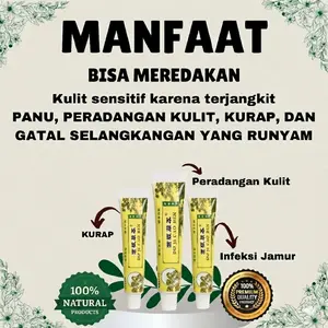 SALEP GATAL AMPUH - DU JI CAO BEN Salep Gatal Selangkangan