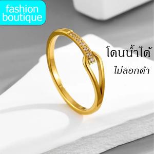 แหวนแฟชั่นสำหรับผู้หญิง ดีไซน์สวย แหวนสแตนเลส