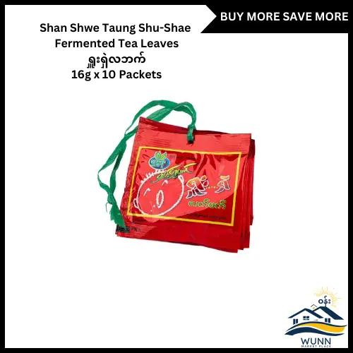 [Bundle of 10] Shan Shwe Taung Shu-Shae Sour & Spicy Fermented Tea Leaves - Myanmar Food