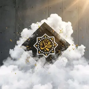 kaligrafi Lafads Allah Dengan warna kuning keemasan