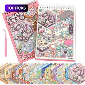大人用 20セット DIY 3Dハウスステッカーでできるシーン、かわいい楽しいDIYセラピーステッカー、クラフトやパーティーのプチギフト・グッディバッグ詰め物、女の子へのプレゼント、女の子向けのキュートなアートステッカー