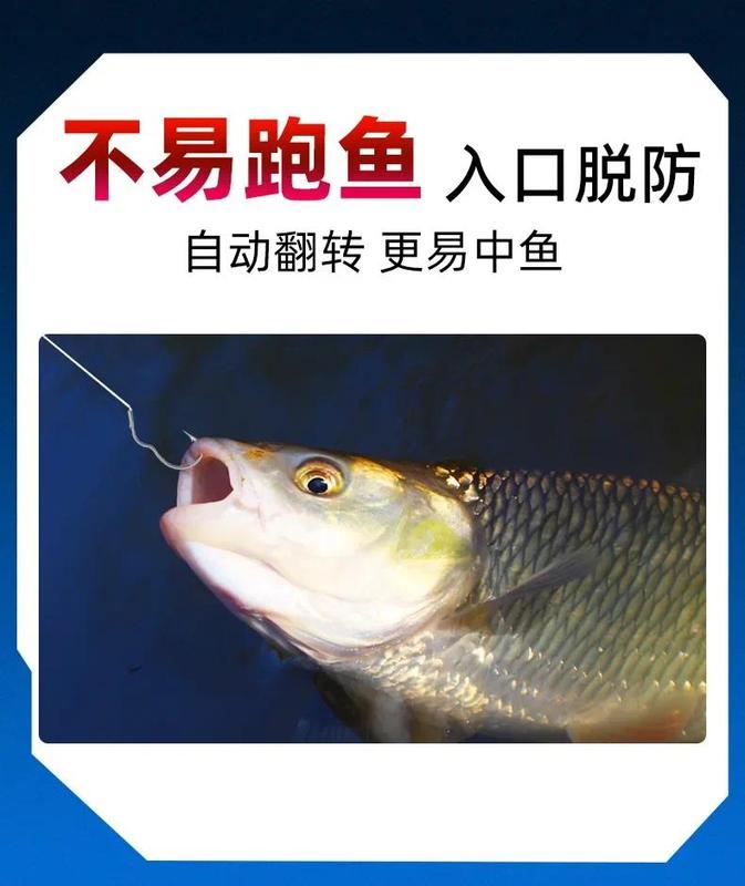 Product Introduction of 12Pcs Pack New High Carbon Steel Fishing Hook Sharp Barbed Automatic Flip Fishhook for Carp Fishing Accessories 5