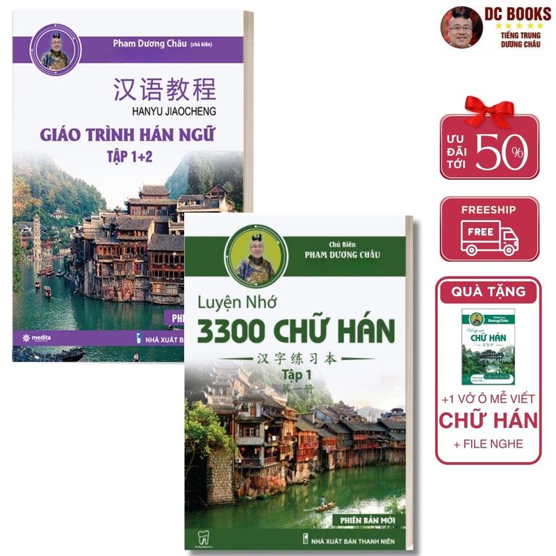  Sách - Combo Sơ Cấp - Giáo Trình Hán ngữ 1 + 2 Và Luyện Nhớ Chữ Hán Tập 1 - Tự Học Tiếng Trung Cấp Tốc Cho Người Việt - Phiên Bản Đặc Biệt - Tiếng Trung Dương Châu 