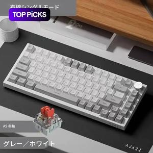 AJAZZ有線機械式キーボード,ホットスワップ可能なソケットガスケット構造カスタマイズキーボード,ゲーム用RGBレイヤー充填PBTキーキャップキーボード,オフィス,ホーム