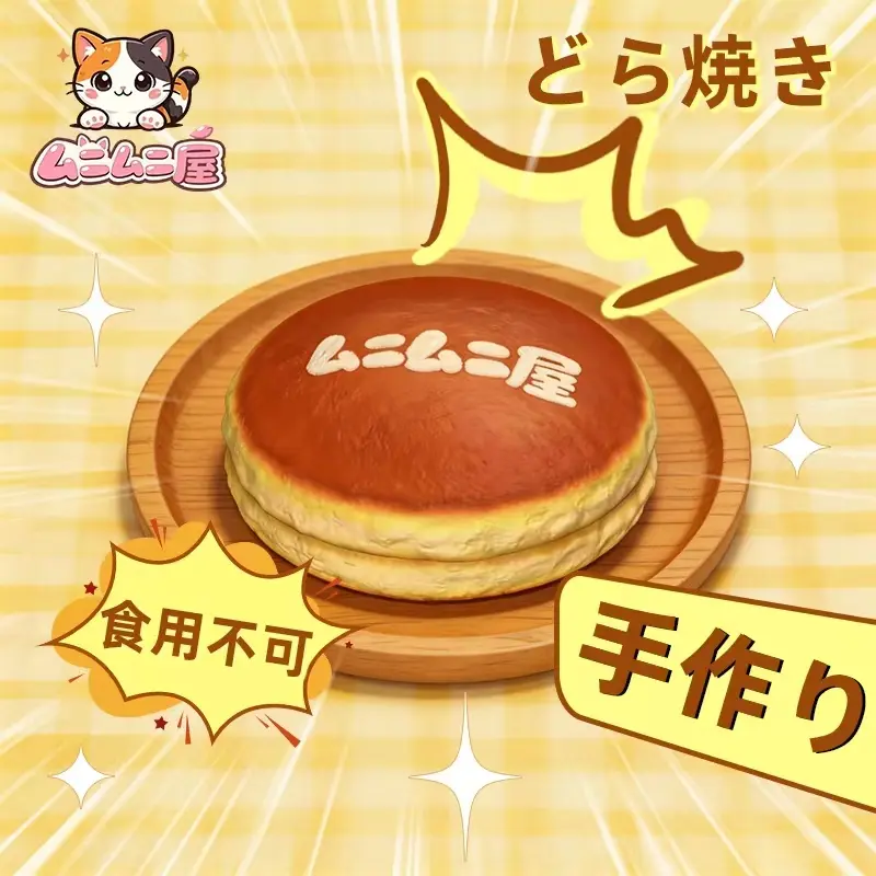 単品購入OK」スクイーズ入れ替え袋 やわらかい袋 PVC袋 ぼやぼや袋