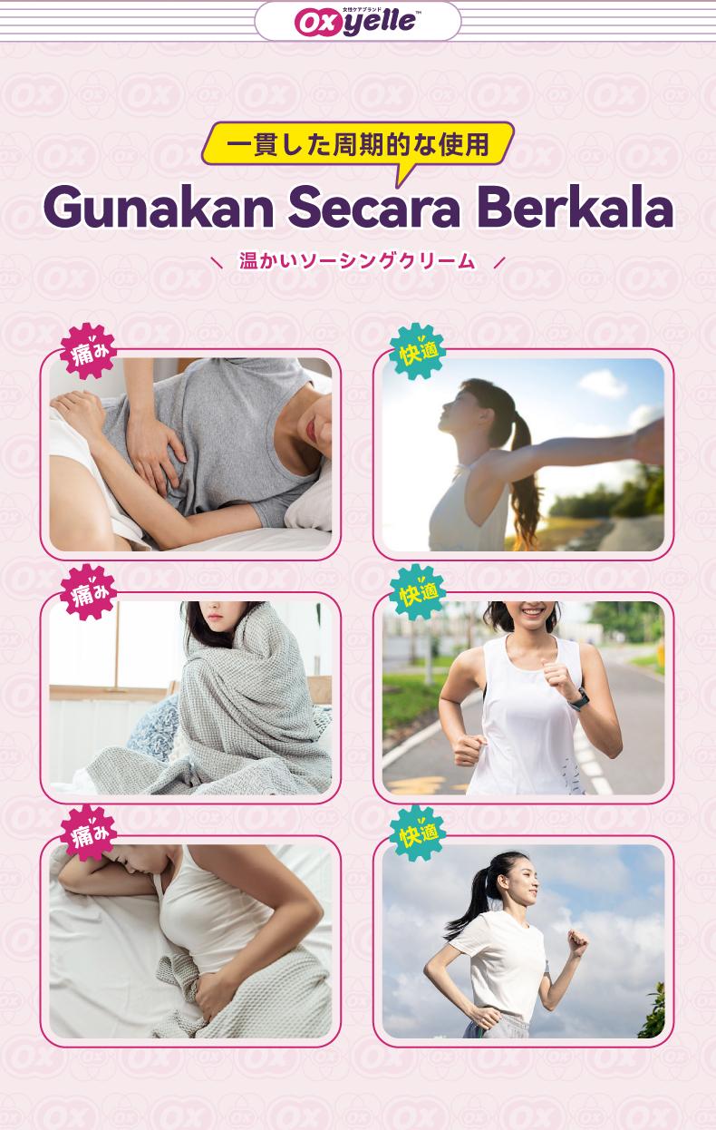 Skin Care Gel, OXYELLE, Warm Formula, Gentle Massage, Easily Absorbed, [KOL]