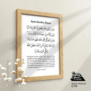 Poster Motivasi Quran Kaligrafi & Bingkai Pigura A4 Walldecor Hiasan Dinding Dekorasi Ruang Keluarga – Ayat 1000 Dinar E04