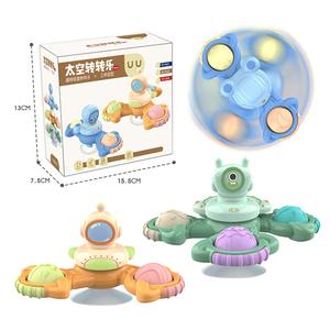 Baby Fidget Toys High Chair Bath Baby Fidget Spinning Toy Silicone Stress Relief Astronautic Suction Cup Spinner Toys