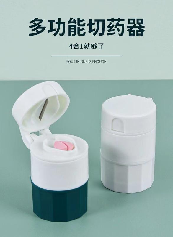 Product Introduction of Medicine Cutting and Grinding Tools Medicine Powder Container Medicine Box Pill Cutter Household Toilet Tablets Paper Shredder Aid Healthcare 7