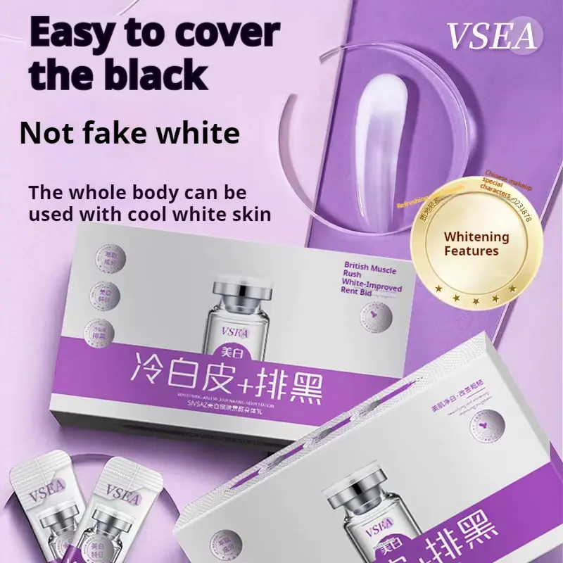 （VSEA）Whitening body lotion whole body cold white skin moisturizing summer refreshing brightening body lotion Body Care Cosmetic