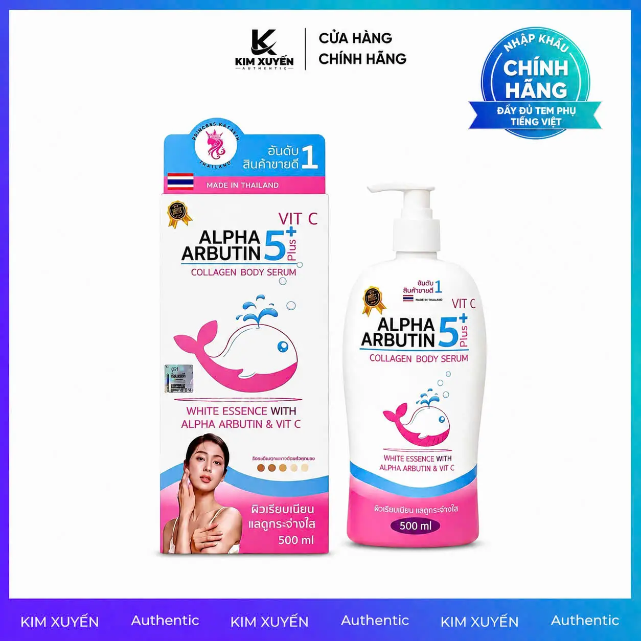 Sữa dưỡng thể Alpha Arbutin 5Plus+ Vit C Collagen PRINCESS BKK SKIN 500ML
