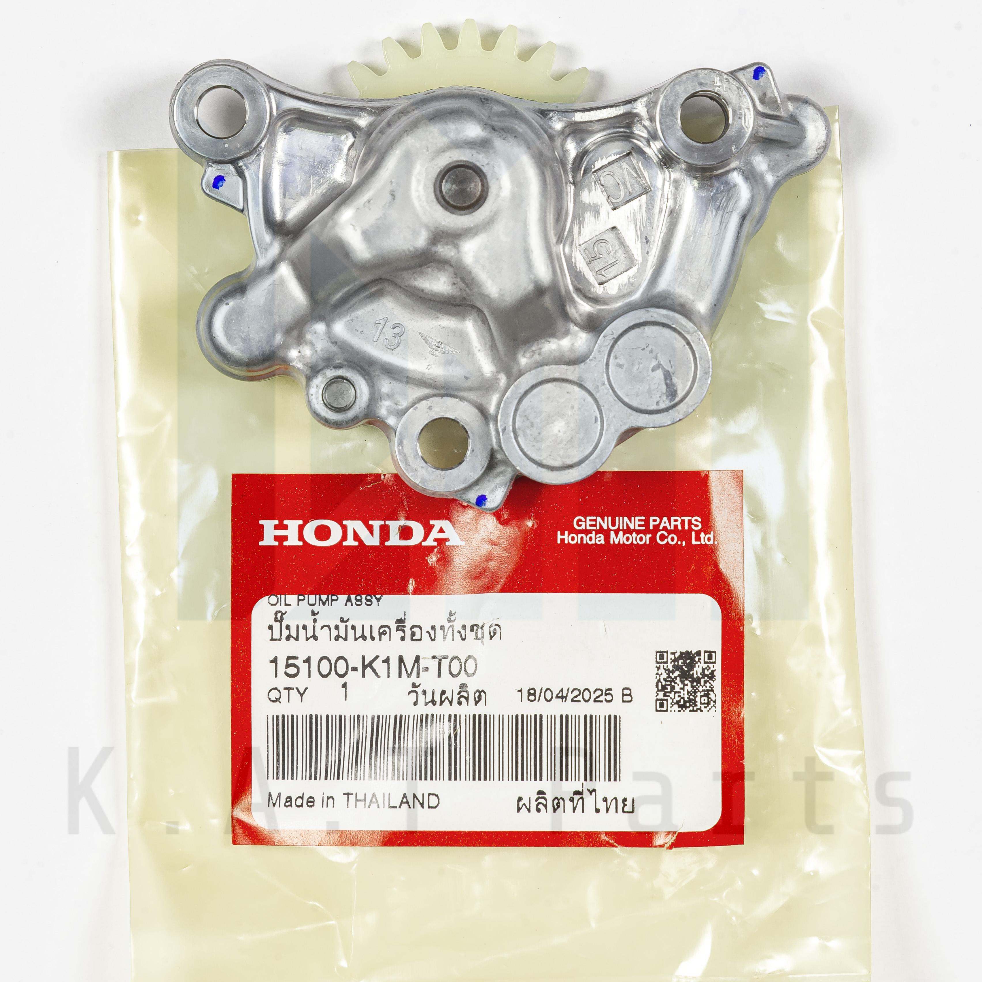 ปั้มน้ำมันเครื่อง เวฟ110i 2021,เวฟ125i 2023 แท้ศูนย์ (15100-K1M-T00) มอเตอร์ไซค์ Motorcycle