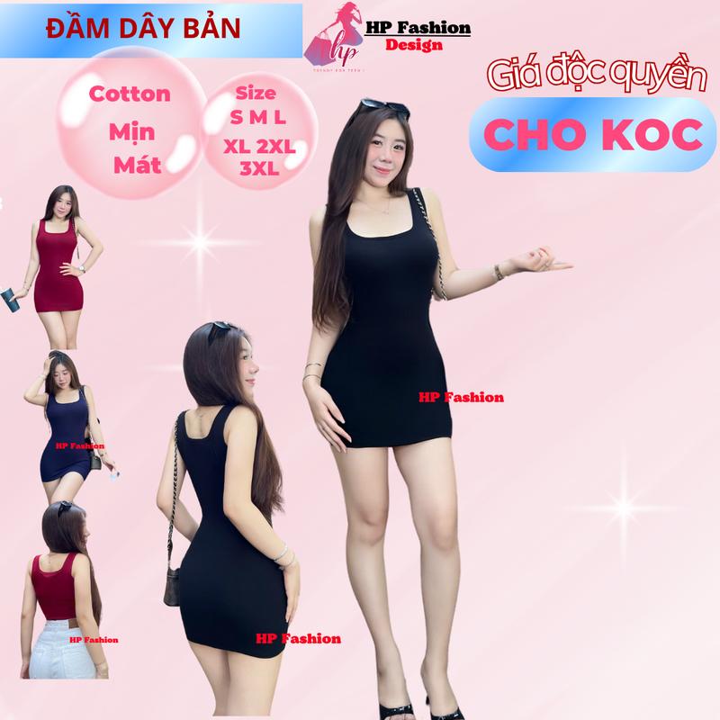 [COMBO 2 VÁY) Váy hai dây bản to ôm body dáng ngắn body không mút không quần, đầm kiểu nữ màu đen nâu sáng da đi tiệc tiểu thư sang chảnh có bigsize HP37