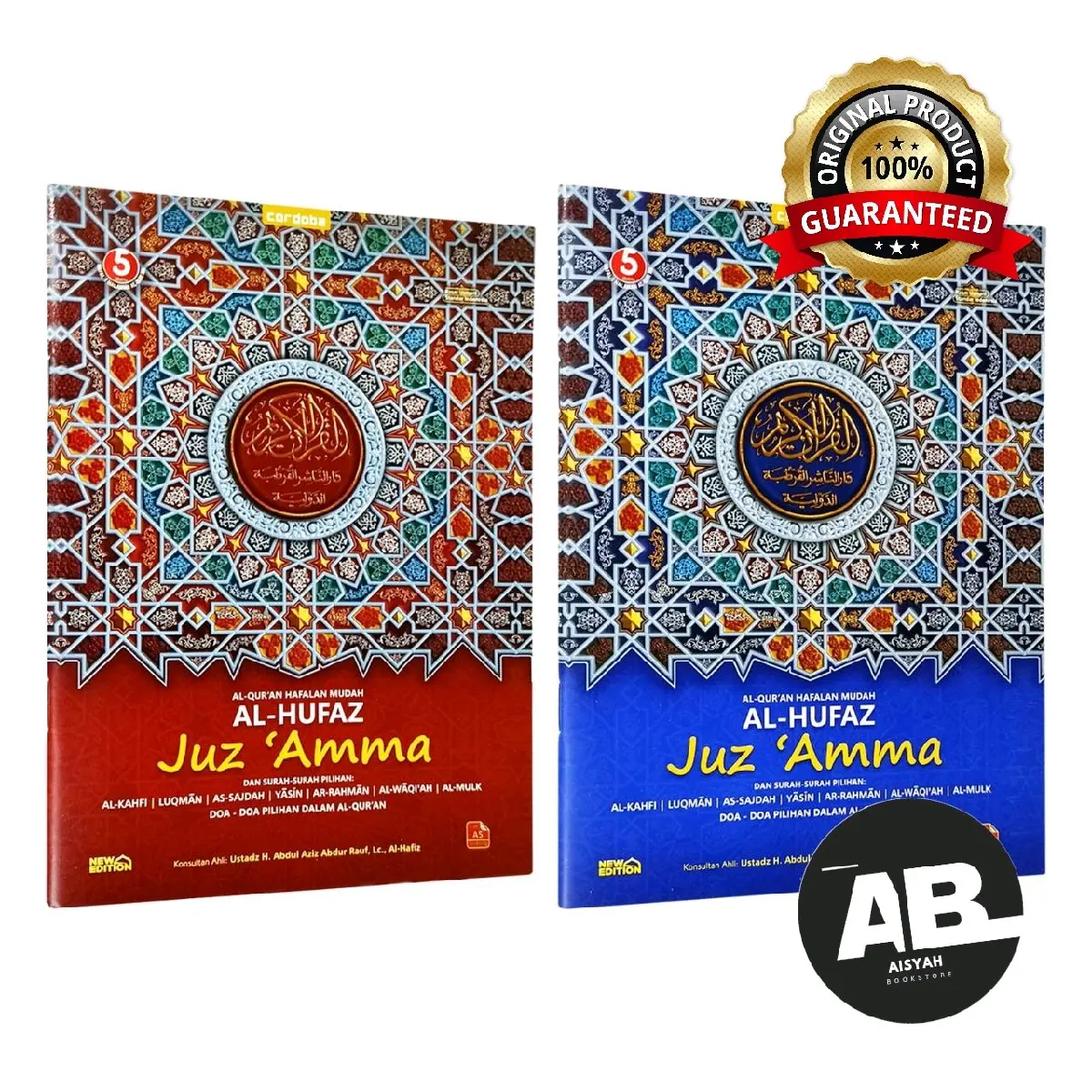 Al-Quran AL-HUFAZ JUZ AMMA A5 SC Tajwid Terjemah Penerbit : Cordoba