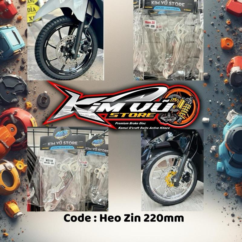  Kim Vũ Store Pas Heo Dầu Zin Size Đĩa 220mm Heo Zin & Heo Nissin  Nhôm 6 Tăng Độ Bám An Toàn Cho Xe 