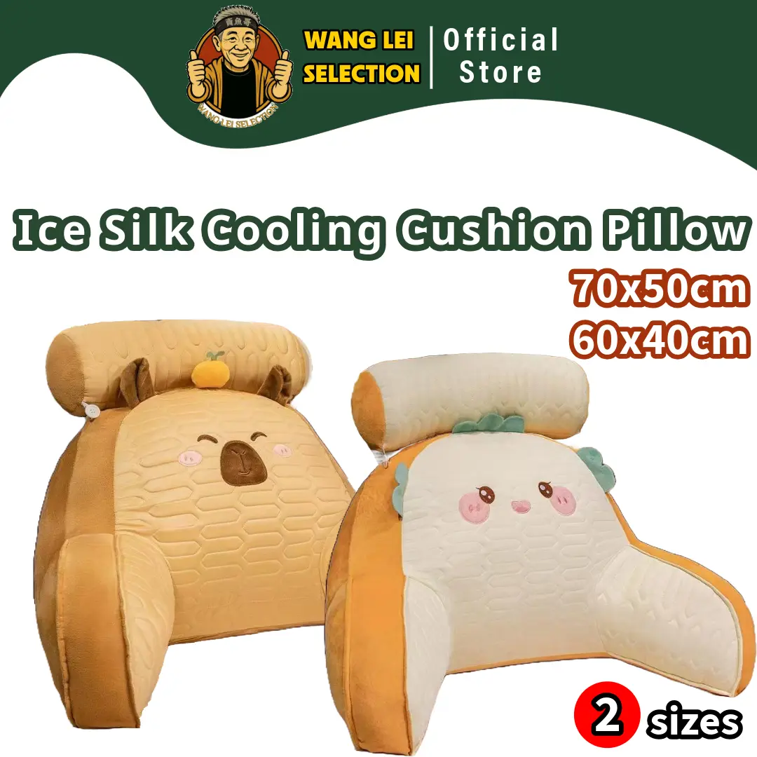 (2sizes) Ice Silk cooling cushion Pillow set with 7 cute design