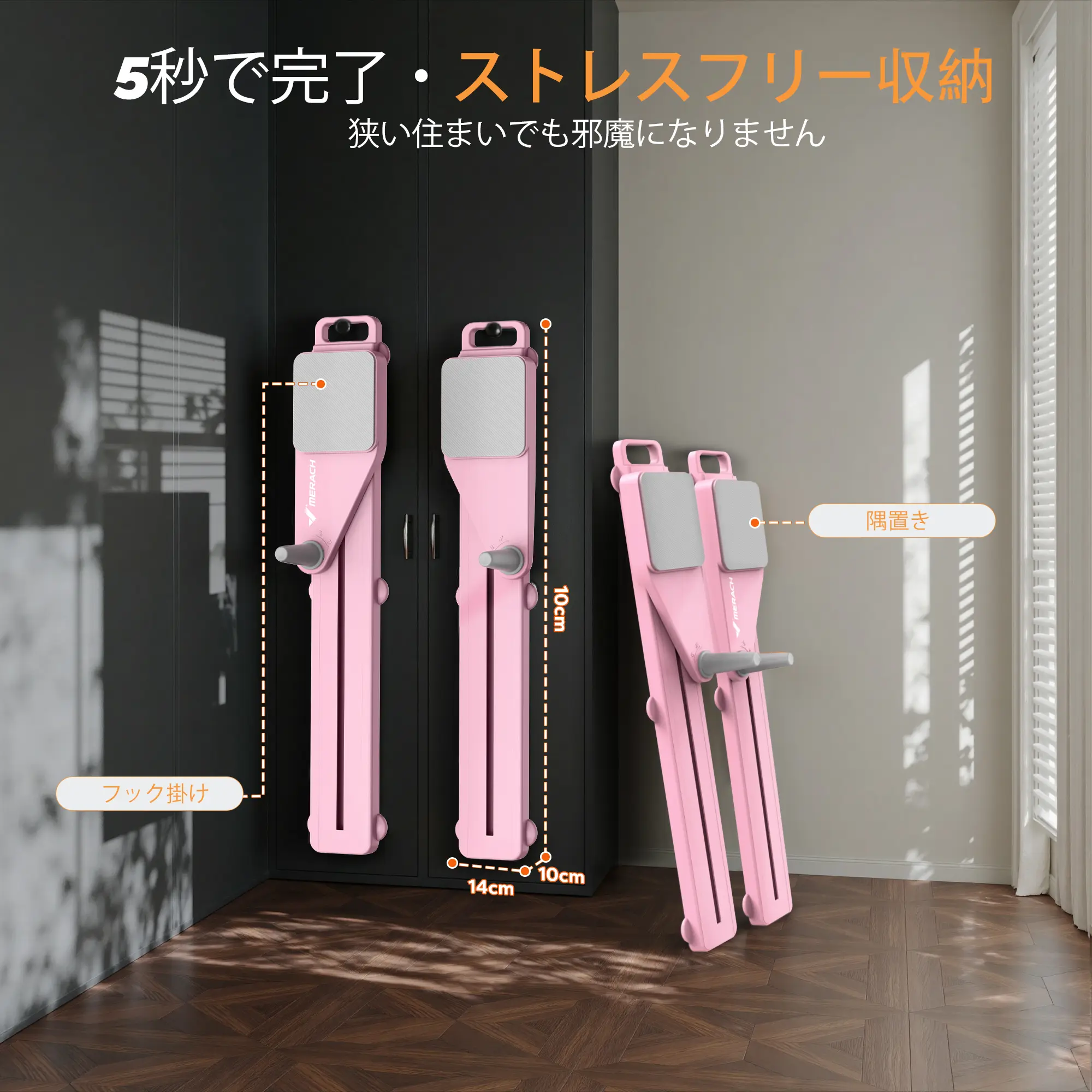 MERACH 多機能トレーニングボード 折りたたみピラティス器具