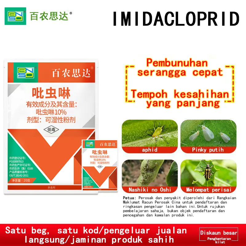 Imidacloprid bertindak pantas dan tahan terhadap gerusan, memastikan tanaman sihat dan bebas pencemaran!