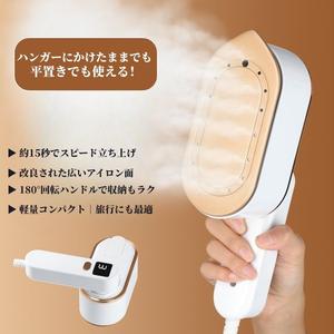 即日発送、限定 チームアイロン アイロン 衣類スチーマー ハンディ 小型 折り畳み ハンガーにかけたまま パワフルスチーム シワ伸ばし 軽量 連続スチーム 脱臭 ポータブル ハンディアイロン 携帯アイロン スタンド付き誕生日プレゼント 女性 喜ばれるギフト 人気商品 アイロン スチームアイロン ィ  折り畳み式 ハンガーにかけたまま あいろん 除菌  ポータブル ハンディアイロン PSE認証済 ポータブル 衣類スチーマー 封じ 切り 機  着 物 収 納スチーム、ミニトラベル衣類スチーマーアイロン