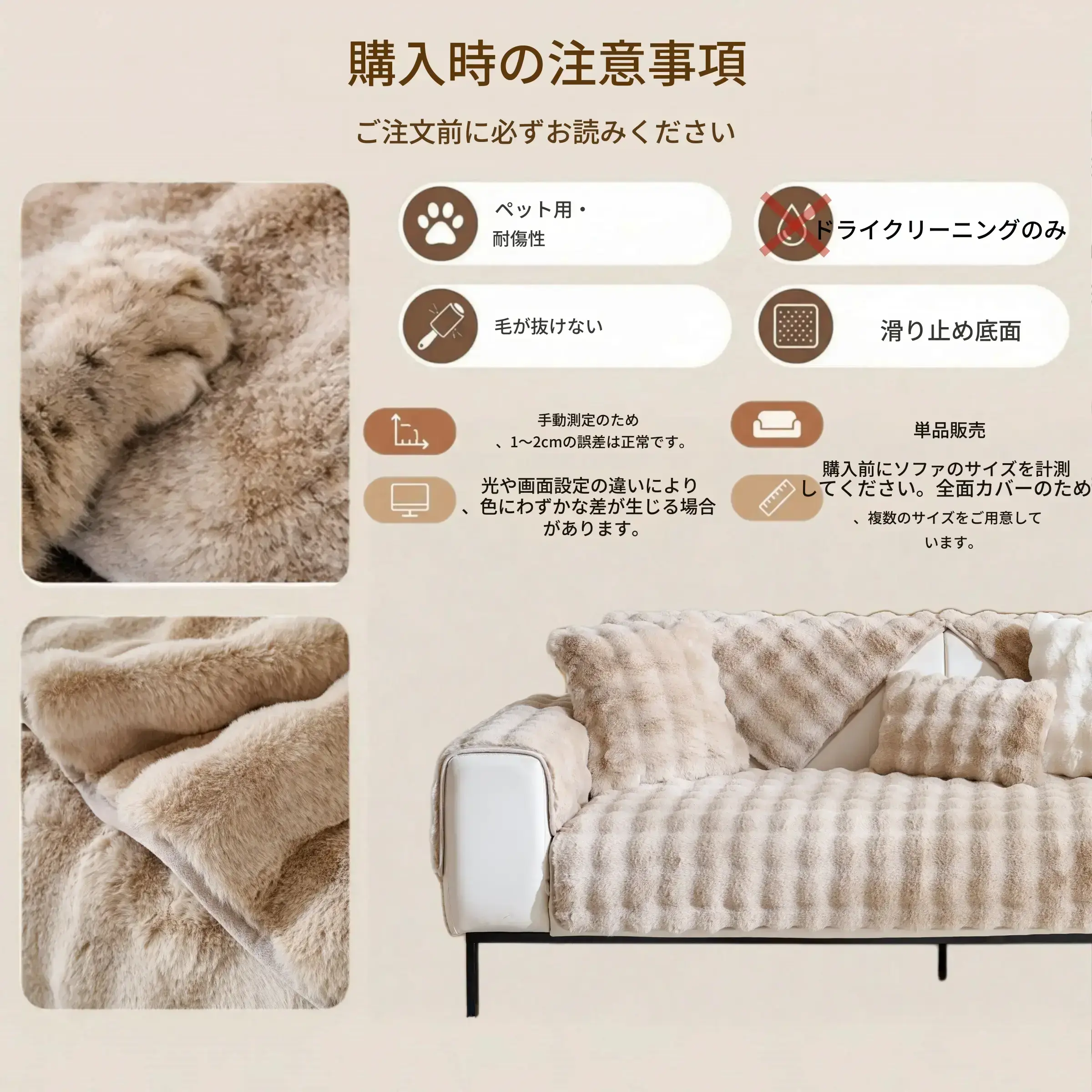 無地のソファカバー、1個入り、ズレにくいカバー、ソファカバー