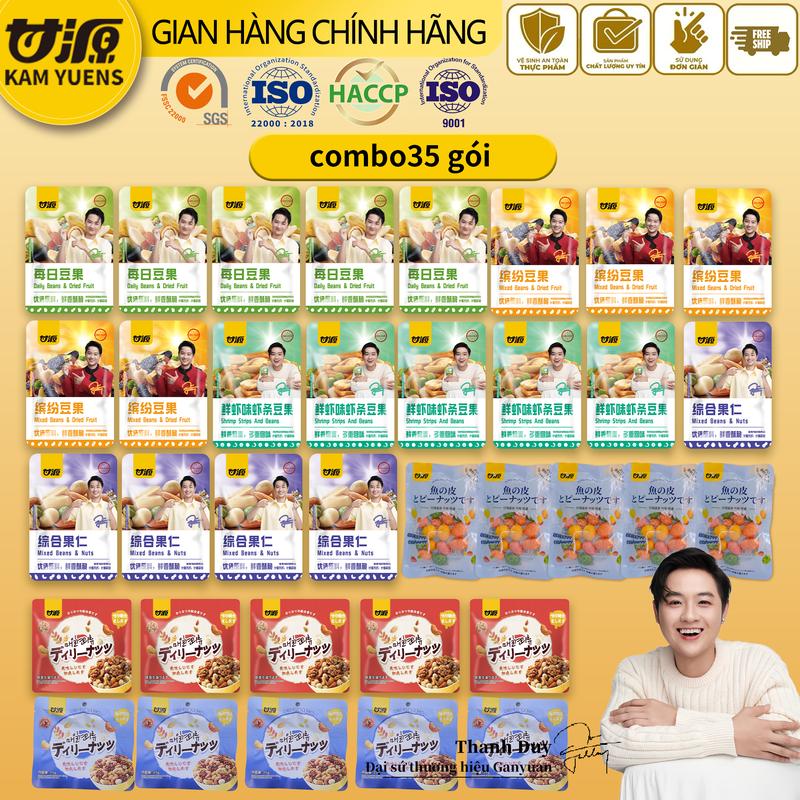 Ganyuan official cung cấp các loại đồ ăn nhẹ gồm 35 gói: đậu, hạt điều, da cá, lạc, các loại hạt, mì konjac và lòng bò chay. Snacks