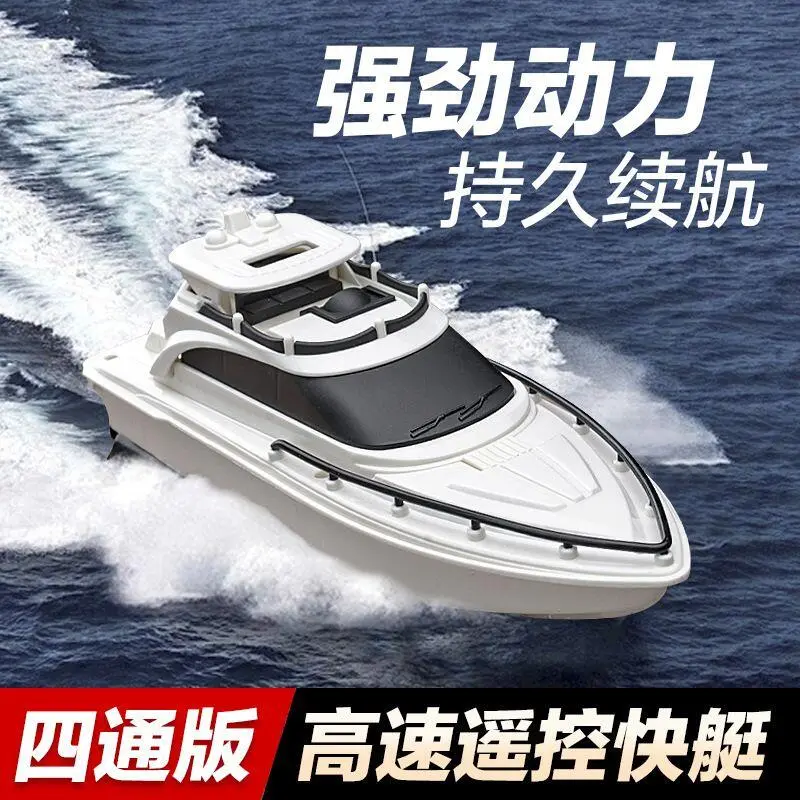 Sold over 100 High speed remote controlled boat wireless yacht electric speedboat children's waterproof toy gift for boys