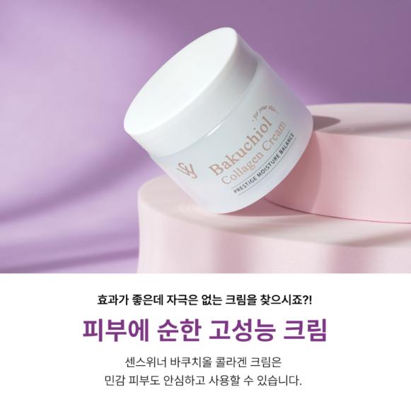 Kem dưỡng Bakuchoil Collagen Prestige Moisture Balance 50ml-Hổ trợ cấp ẩm làm trắng giảm nếp nhăn và mờ thâm nám tàn nhan