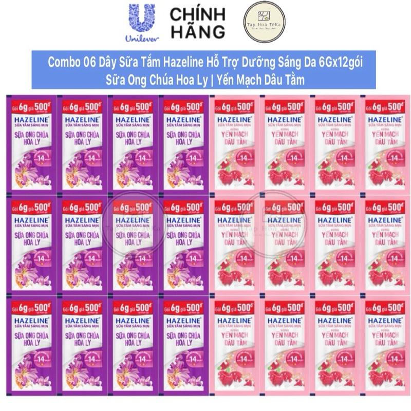Combo 06 dây Sữa tắm Hazeline Yến mạch dâu tằm | Ong chúa hoa ly 6Gx12gói dây 1 Dưỡng Body suatam thomlau