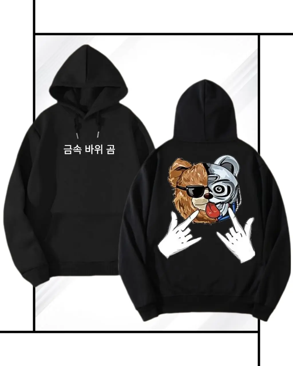 Hoodie Anak Laki-Laki Dan Perempuan Usia 4-15 Tahun Sablon Metal Bear Fashion
