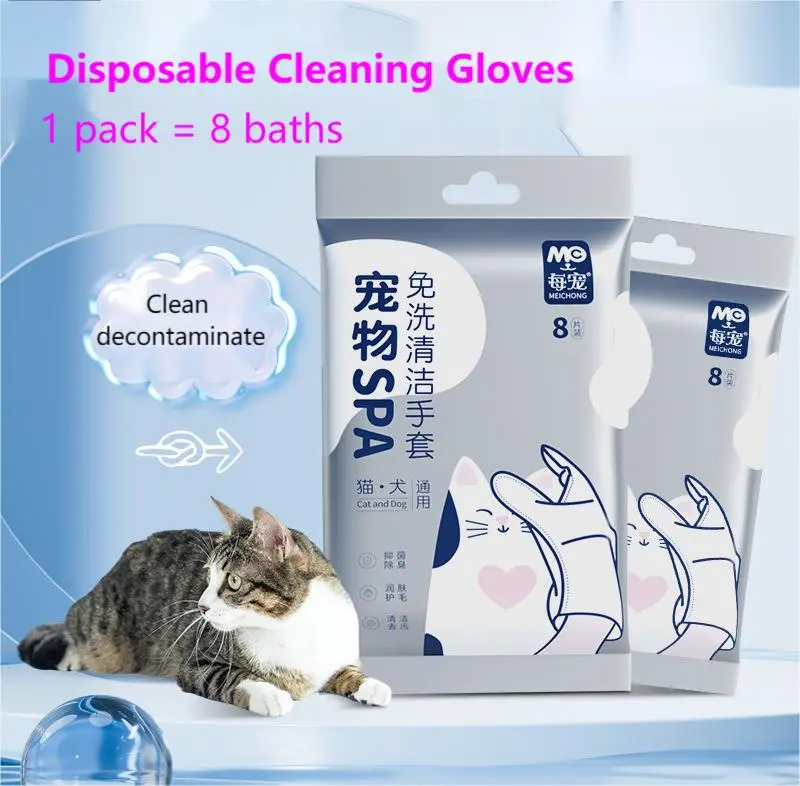 Sarung tangan pembersih haiwan peliharaan pakai buang, SPA, kucing, anjing, kain lap mandi, cucian kering