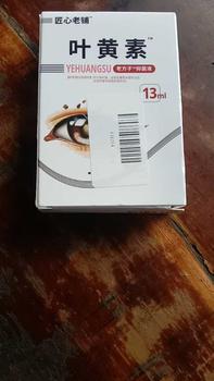 Product Review of Tetes Mata Weter On Untuk Mata Minus Katarak Glaukoma Cylinder,Buram,Sliau Softlens Lens Eye from d**a 0