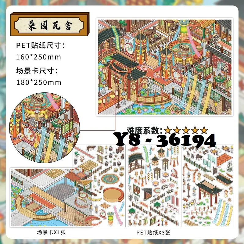 36194 SANGYUAN WASHA