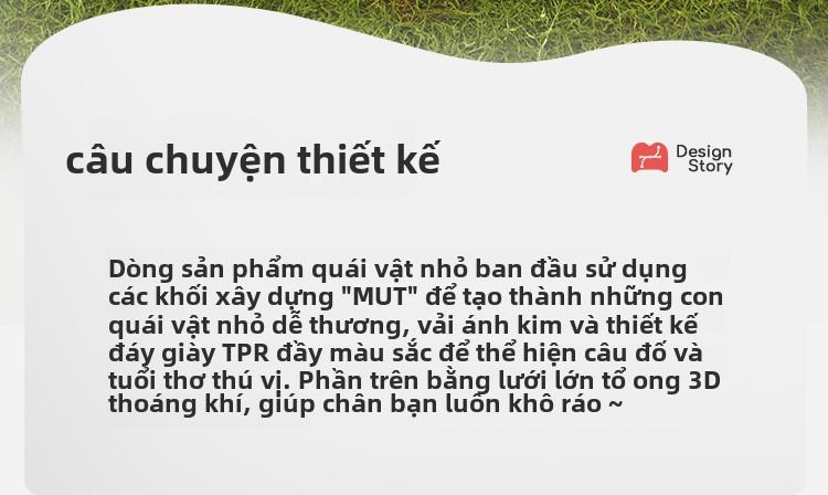 Product Introduction of Giày Em Bé Quái Vật Nhỏ Mutong, Bộ Sưu Tập Mùa Hè 2025, Giày Em Bé Đế Mềm, Dành Cho Bé Trai Và Bé Gái, Lưới Thoáng Khí, EDW2577102 trắng-hồng giày đế bằng 6