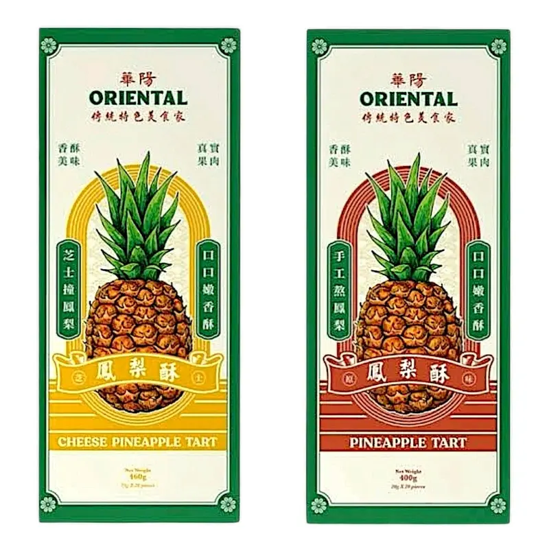 PINEAPPLE TART - Oriental KUE NASTAR NANAS KLASIK/KEJU 3