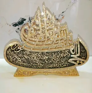 Pajangan meja kaligrafi lafadz Bismillah