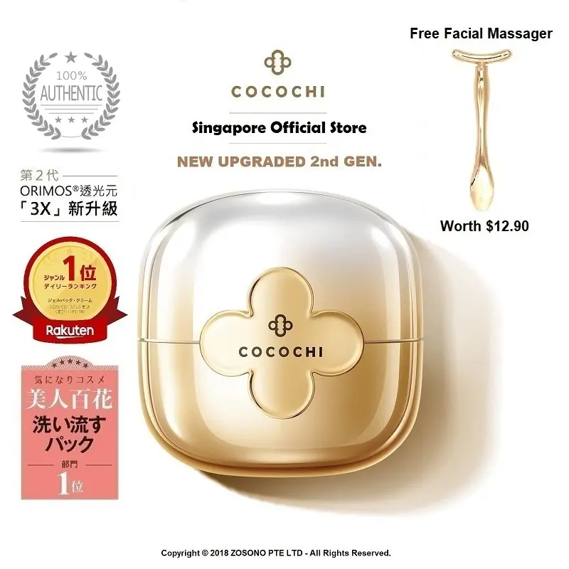 COCOCHI COSME AG Ultimate Anti Aging + Anti Glycation Essence Cream Mask 110g [Made In Japan Version]